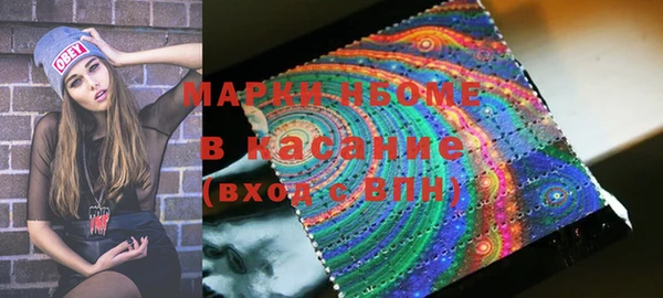 МДМА Волоколамск